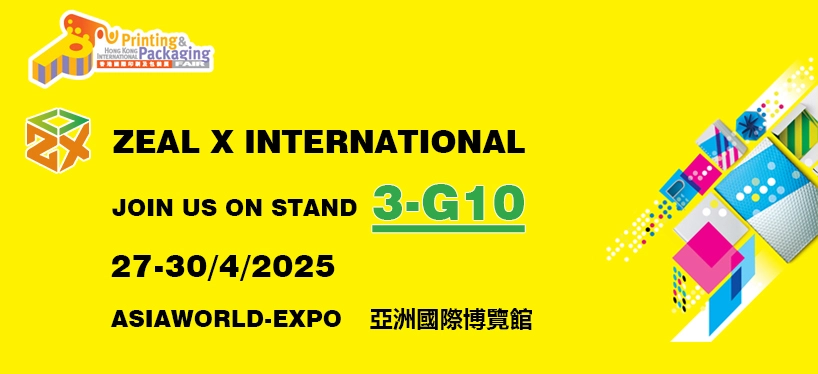 ‌Zeal x mengundang Anda untuk membentuk masa depan kemasan berkelanjutan | 2025 Hong Kong International Printing & Packaging + Pameran Kemasan Mewah
